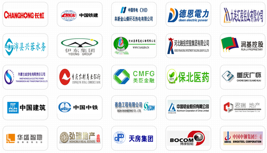 易协档案企业版客户logo
