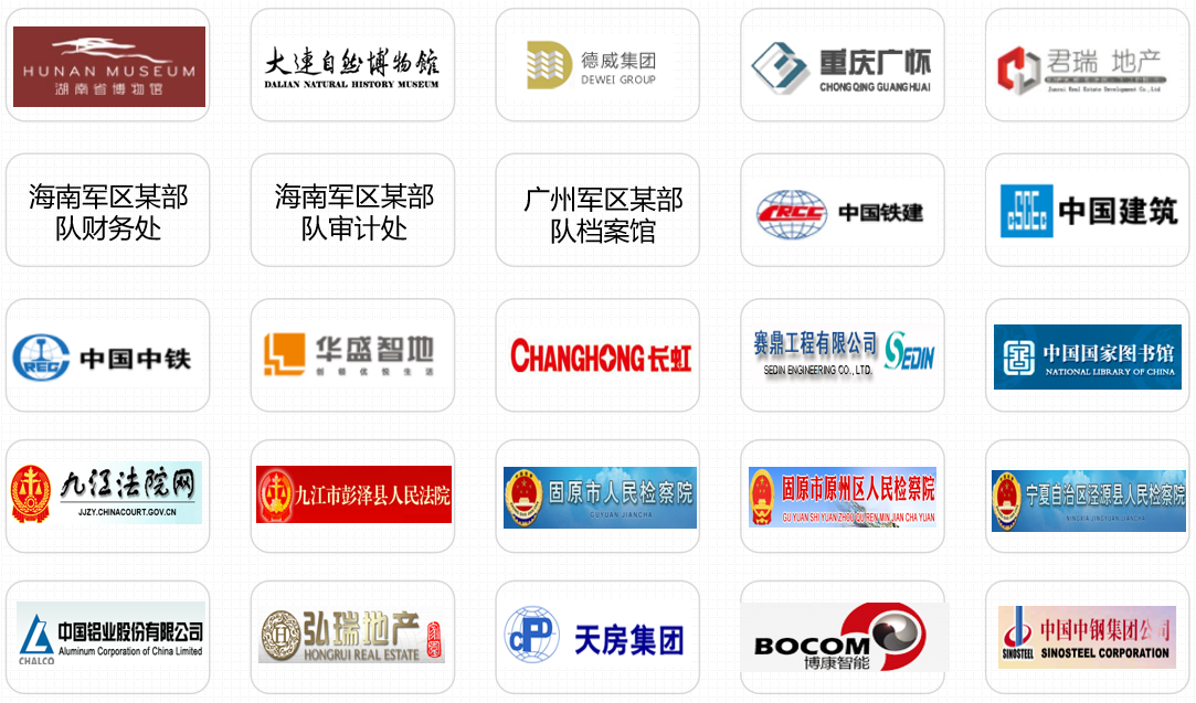 客户案例列表1