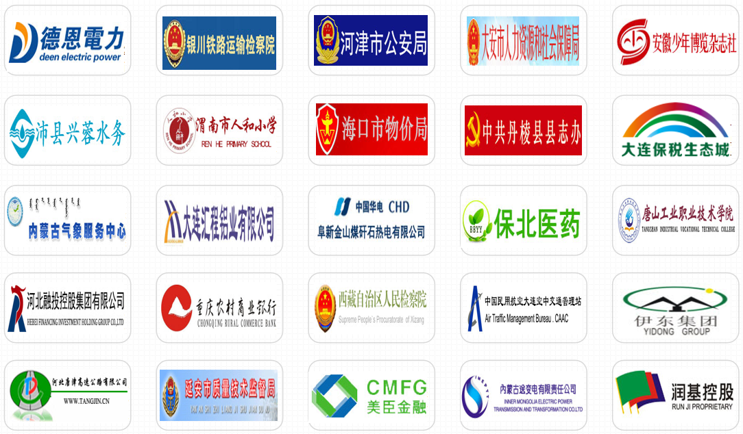 客户案例列表2