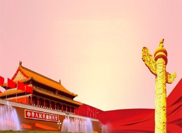 易协档案政务版图片